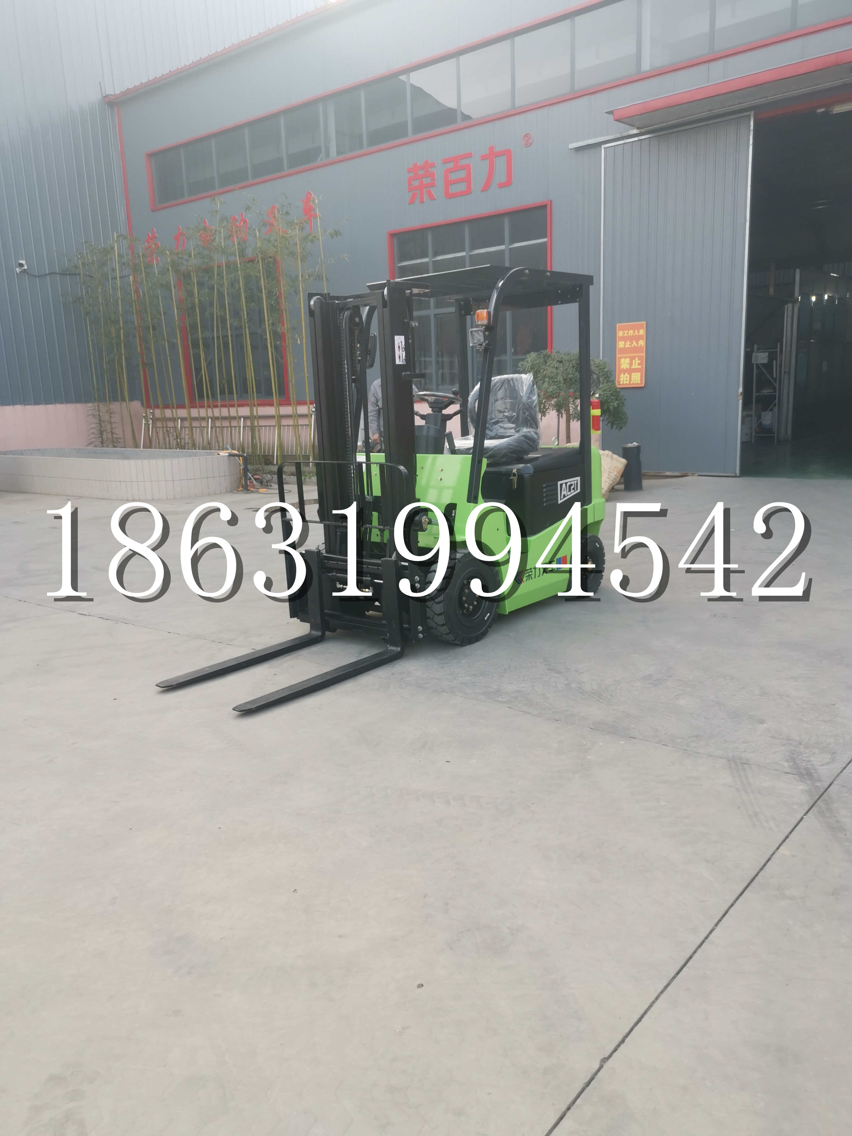 铜梁区优程2.5吨站驾式全电动液压搬运车3吨电动叉车锂电池托盘铲车地牛
